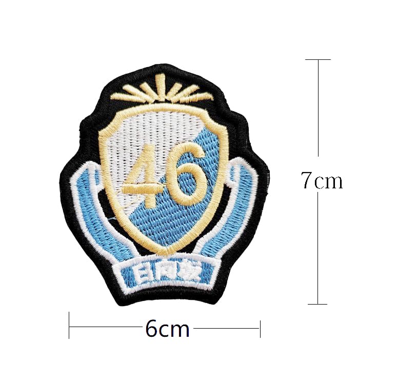 超大戦 ガナル・ヤナル ワッペンバッチ46個 Amazon.co.jp: 日向坂46 ワッペンバッジ 刺繍のバッジのアイロン付け